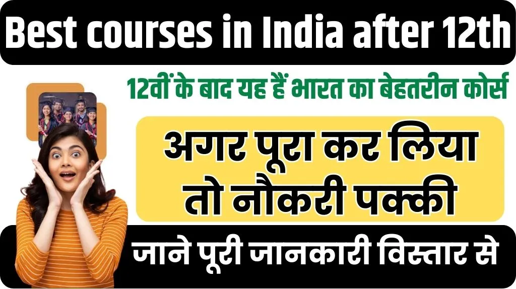 Best courses in India after 12th